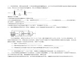 人教版 (新课标)选修4 化学反应原理  4.2 化学电源 课件