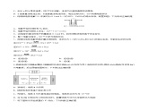 人教版 (新课标)选修4 化学反应原理  4.3 电解池（第1课时 电解原理）(1) 课件