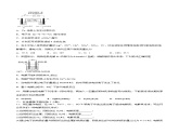 人教版 (新课标)选修4 化学反应原理  4.3 电解池（第1课时 电解原理）(1) 课件