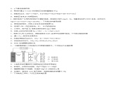 人教版 (新课标)选修4 化学反应原理  第四章 电化学基础  章末检测卷（四）