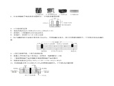 人教版 (新课标)选修4 化学反应原理  第四章 电化学基础  章末检测卷（四）