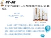 鲁科版选择性必修一  2.2化学反应的限度(第1课时 化学平衡常数)   课件
