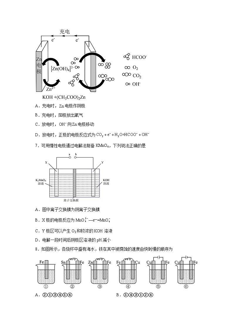 高中化学试题高考一轮·通关卷专题突破卷08化学反应与能量（二）-考点通关卷（新教材新高考）含解析答案03