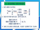 人教版高二化学选修三 1.1.1能层与能级构造原理 课件