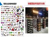 苏教版2019高二化学选择性必修三 2.2.1有机化合物的分类（同步课件）