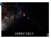 苏教版2019高二化学选择性必修三 3.1.1脂肪烃的类别、烷烃的性质（同步课件）