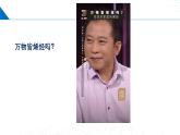苏教版2019高二化学选择性必修三 3.1.2烯烃、炔烃的结构及性质　脂肪烃与石油化工（同步课件）