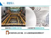 沪科版2020高一化学必修第一册 1.1.1+物质的分类（同步课件）