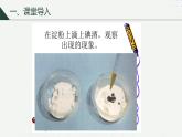 沪科版2020高一化学必修第一册 1.3.2+物质的分离、提纯与检验（同步课件）