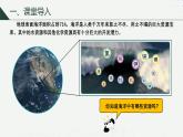 沪科版2020高一化学必修第一册 2.1.1+粗盐提纯+电解饱和食盐水（同步课件）