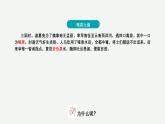 沪科版2020高一化学必修第一册 2.2.4+离子反应+离子方程式的书写（同步课件）