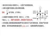 （人教版）高考化学一轮复习讲义课件第5章热点强化10　喷泉实验及拓展（含解析）