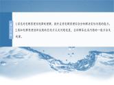 （人教版）高考化学一轮复习讲义课件第10章第43讲　电解原理应用新拓展（含解析）