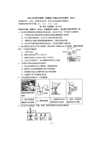 [化学]2024北京中关村中学高三上学期开学考试卷