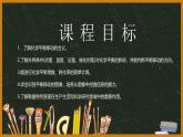 2.2化学平衡（教学课件）—高中化学人教版（2019）选择性必修1化学反应原理