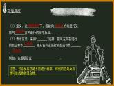 2.2化学平衡（教学课件）—高中化学人教版（2019）选择性必修1化学反应原理