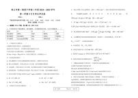 河南省商丘市第一高级中学2024-2025学年高二上学期9月月考化学试卷+