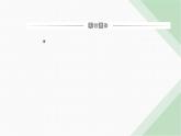 人教版高中化學(xué)必修第二冊第六章化學(xué)反應(yīng)與能量實驗活動六化學(xué)能轉(zhuǎn)化成電能課件
