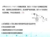 新高考化学复习阶段检测练有机化学基础化学实验课件