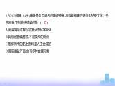 浙江版高考化学复习专题六非金属及其化合物练习课件