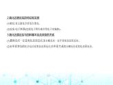 鲁科版高中化学必修第一册第2章元素与物质世界第3节氧化还原反应课件