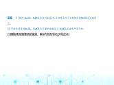 鲁科版高中化学必修第一册第1章认识化学科学第3节微项目探秘膨松剂课件