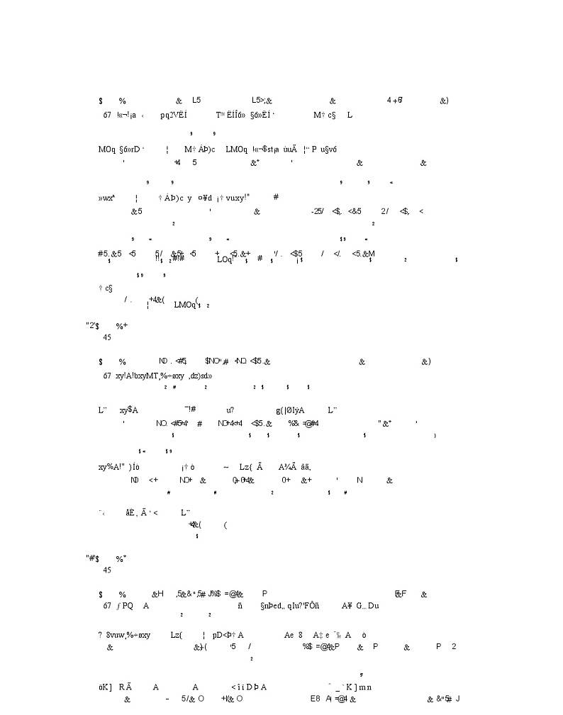 江西省上进联考2024-2025学年高三上学期10月月考化学试题答案第3页