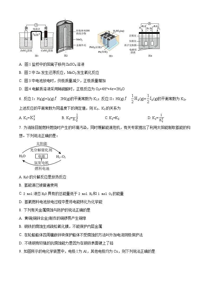 山东省泰安市宁阳县第一中学2024-2025学年高二上学期10月月考化学试题（Word附答案）02