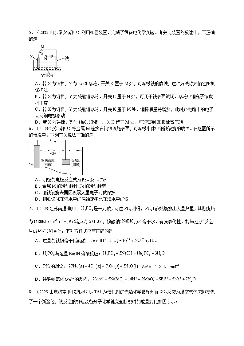 2024-2025学年第一学期高二期中摸底调研卷第2页