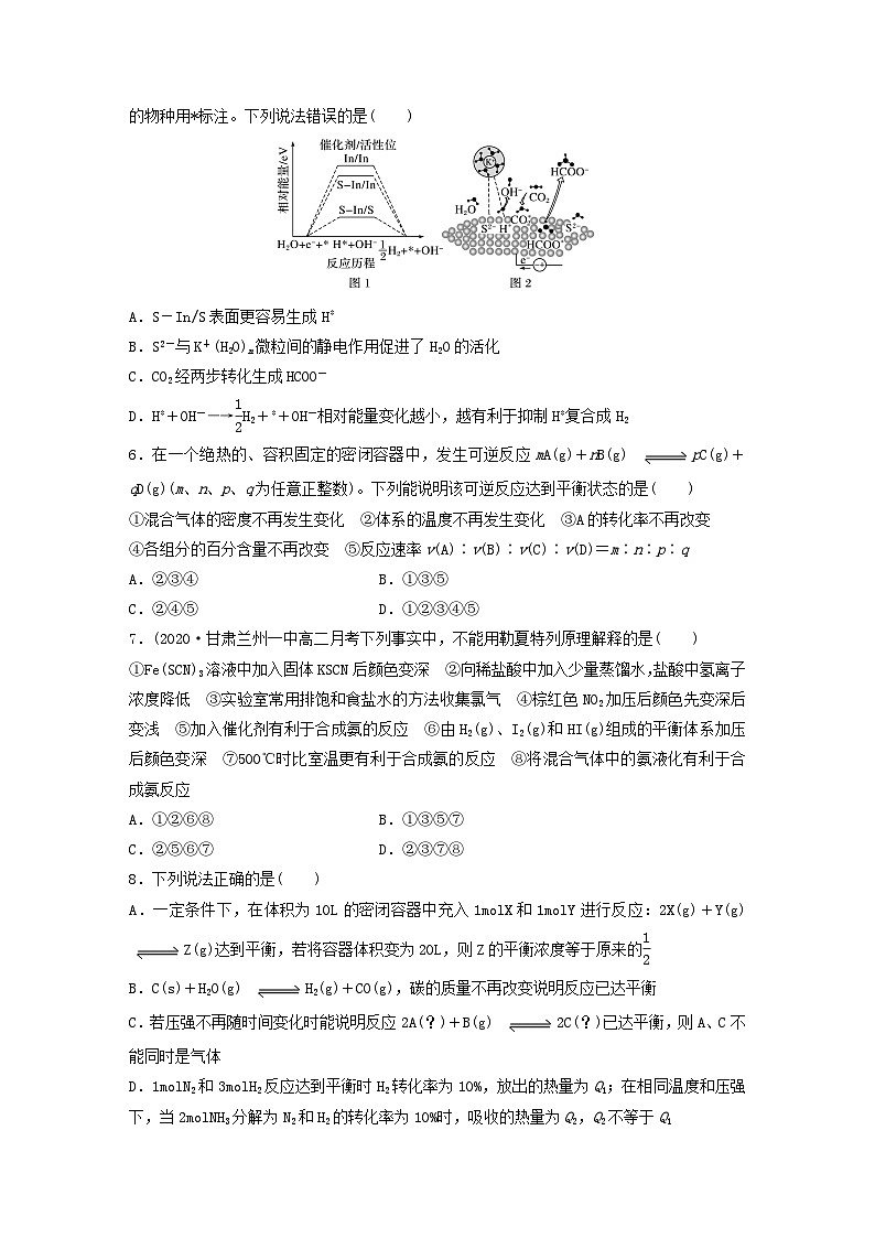 十月考试卷第2页