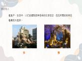 2.1.1化学反应速率（教学课件）—高中化学苏教版（2019）选择性必修一