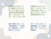 2.1.1化学反应速率（教学课件）—高中化学苏教版（2019）选择性必修一