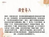 2.3.2化学平衡的移动（教学课件）—高中化学苏教版（2019）选择性必修一