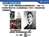 第三章 晶体结构与性质：整理与提升 课件 -2024-2025学年《化学》高中·选修第1册（人教版）