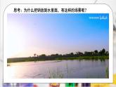 【核心素养】人教版高中化学必修一《钠及其化合物》第一课时 课件+教学设计（含教学反思）