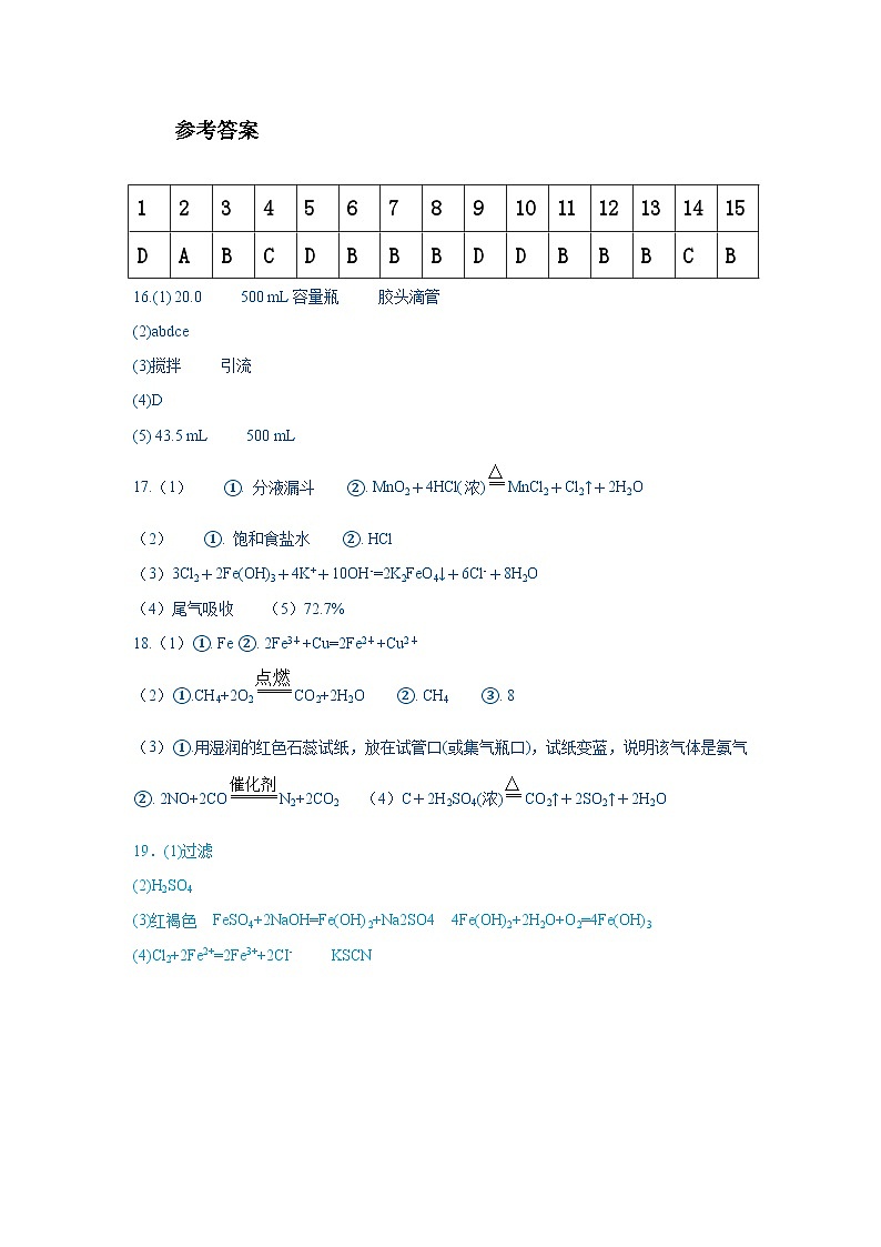 联考卷参考答案第1页
