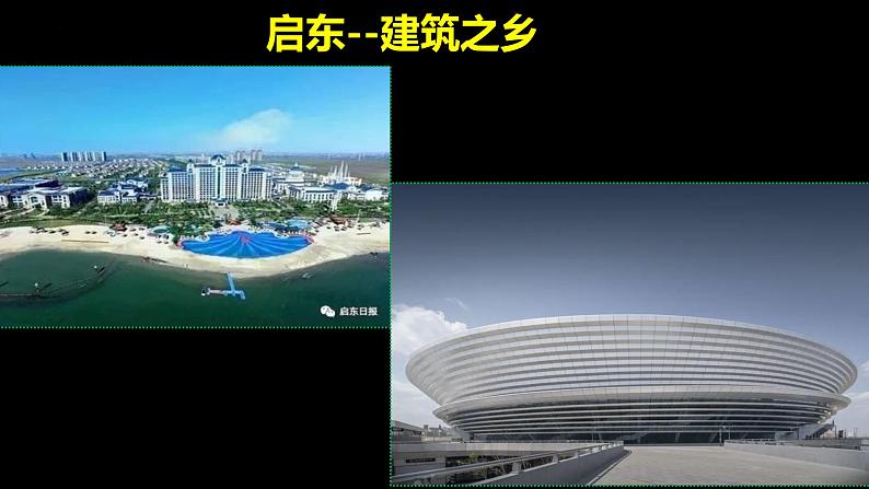 2025届高三化学二轮复习    基于系统思维下的高三化学二轮教学(南昌)  课件第4页