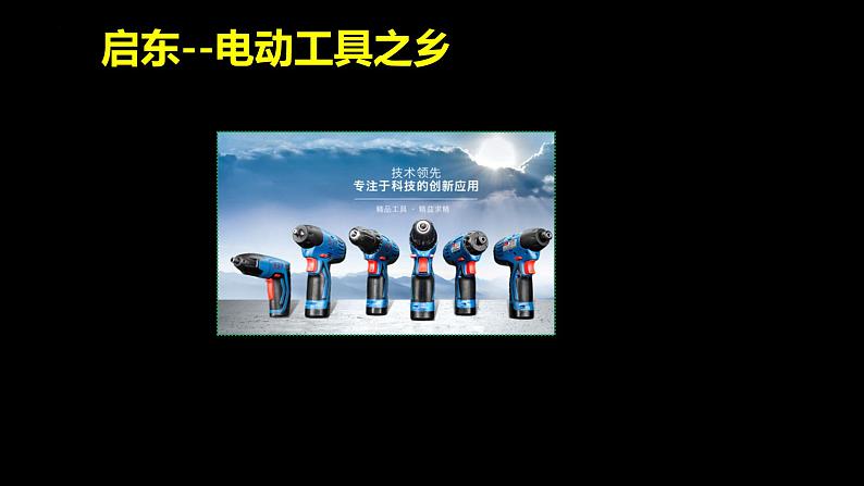 2025届高三化学二轮复习    基于系统思维下的高三化学二轮教学(南昌)  课件第7页