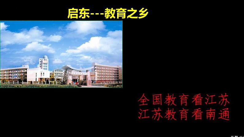 2025届高三化学二轮复习    基于系统思维下的高三化学二轮教学(南昌)  课件第8页