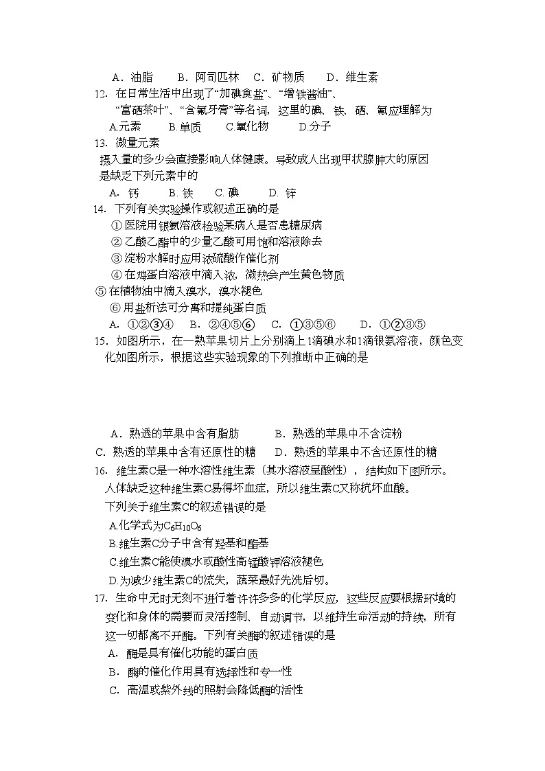 2022年湖南浏阳11高二化学上学期期中考试理新人教版会员独享02