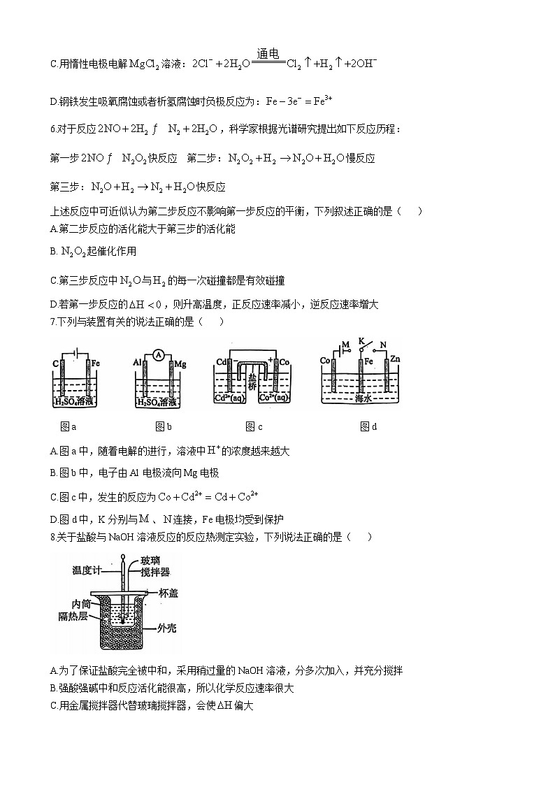2025沧州泊头一中高二上学期10月月考化学试题无答案02