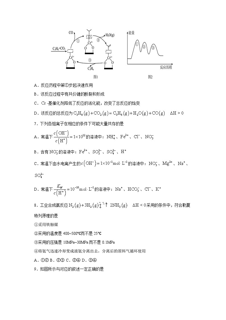 2024-2025学年辽宁省七校高二(上)11月联考（期中）化学试卷03