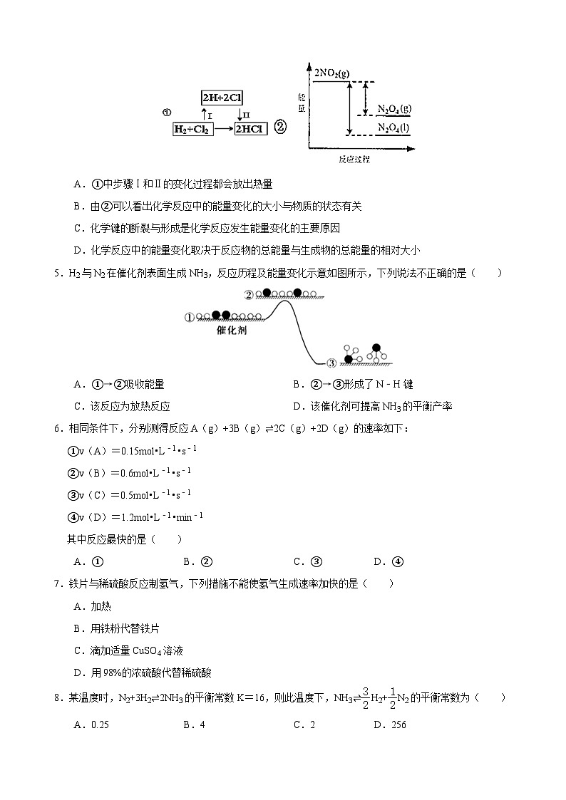 （原卷天水化学3第2页