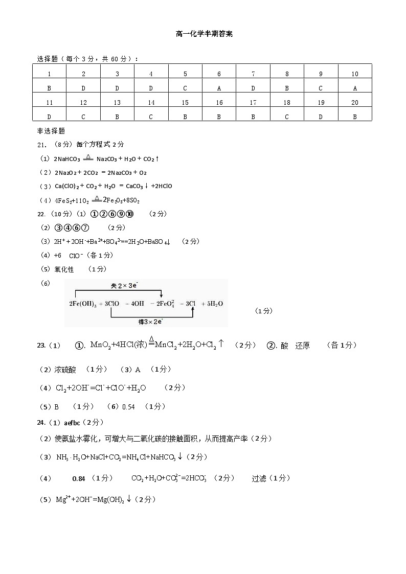 答案第1页