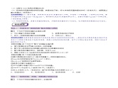 第01讲 物质的量++气体摩尔体积（讲义）- 2025年高考化学一轮复习讲义+课件+专练（新教材新高考）