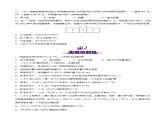 第01讲 物质的量++气体摩尔体积（练习）- 2025年高考化学一轮复习讲义+课件+专练（新教材新高考）
