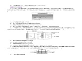 第02讲++原电池、化学电源(练习)- 2025年高考化学一轮复习讲义+课件+专练（新教材新高考）
