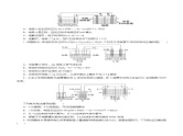 第04讲++电化学原理综合应用(练习)- 2025年高考化学一轮复习讲义+课件+专练（新教材新高考）