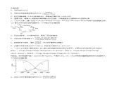 第03讲 化学平衡常数及其相关计算（练习）- 2025年高考化学一轮复习讲义+课件+专练（新教材新高考）