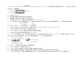 第04讲 化学反应的方向、化学反应的调控（练习）- 2025年高考化学一轮复习讲义+课件+专练（新教材新高考）